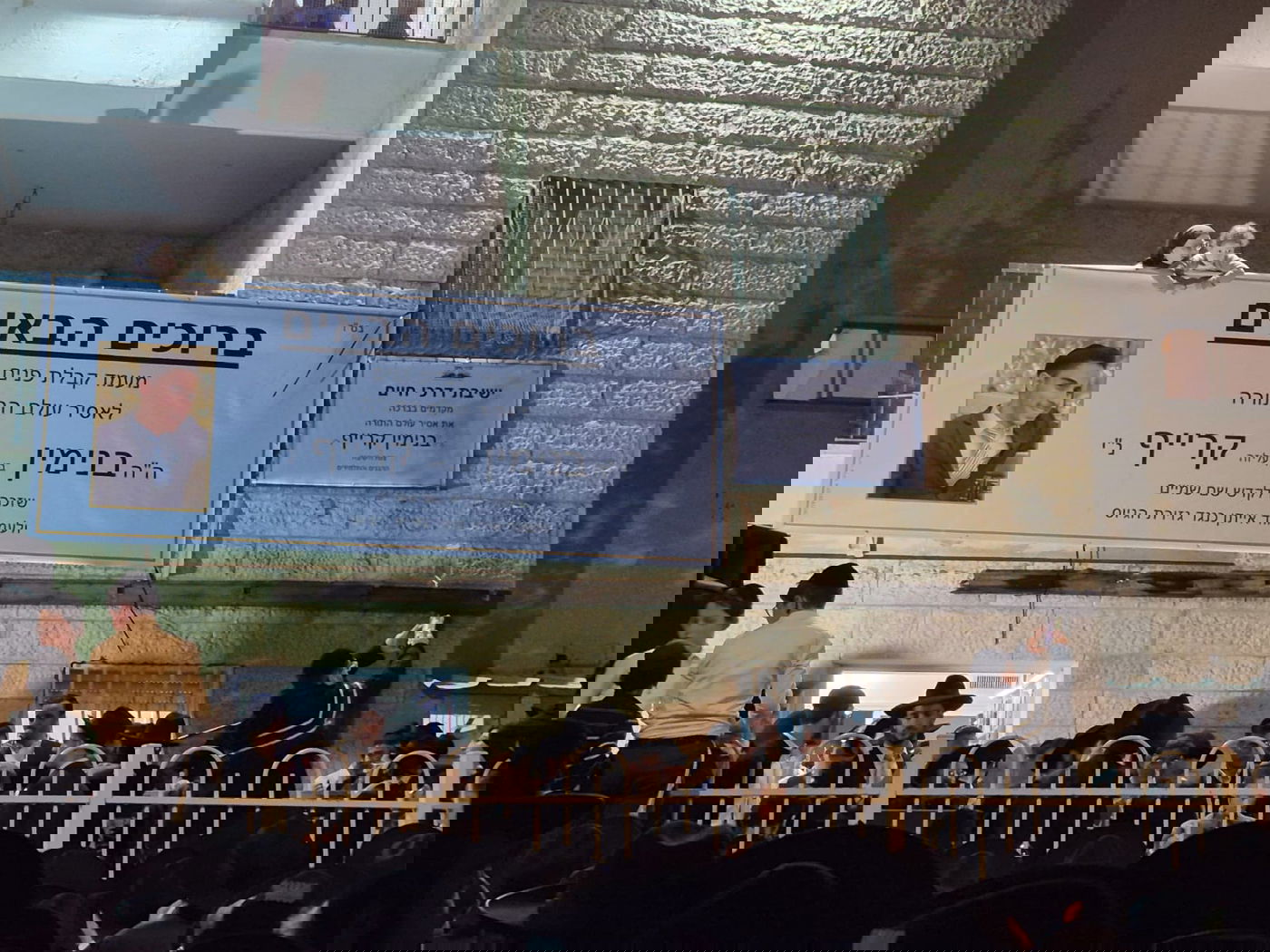 התהלוכה במודיעין עילית