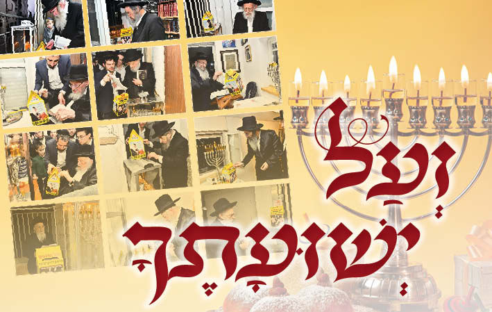 הנס שהותיר את כולם ללא מילים: "בדיקת הסיטי יצאה תקינה לחלוטין"