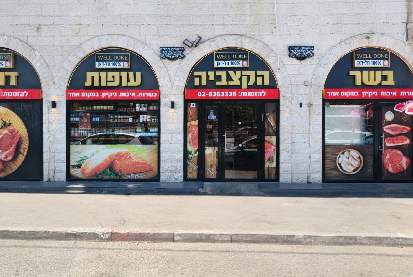 "זה לא רק עניין של טעם. זה משקל, זה מרקם, זה מה שנשאר בצלחת."