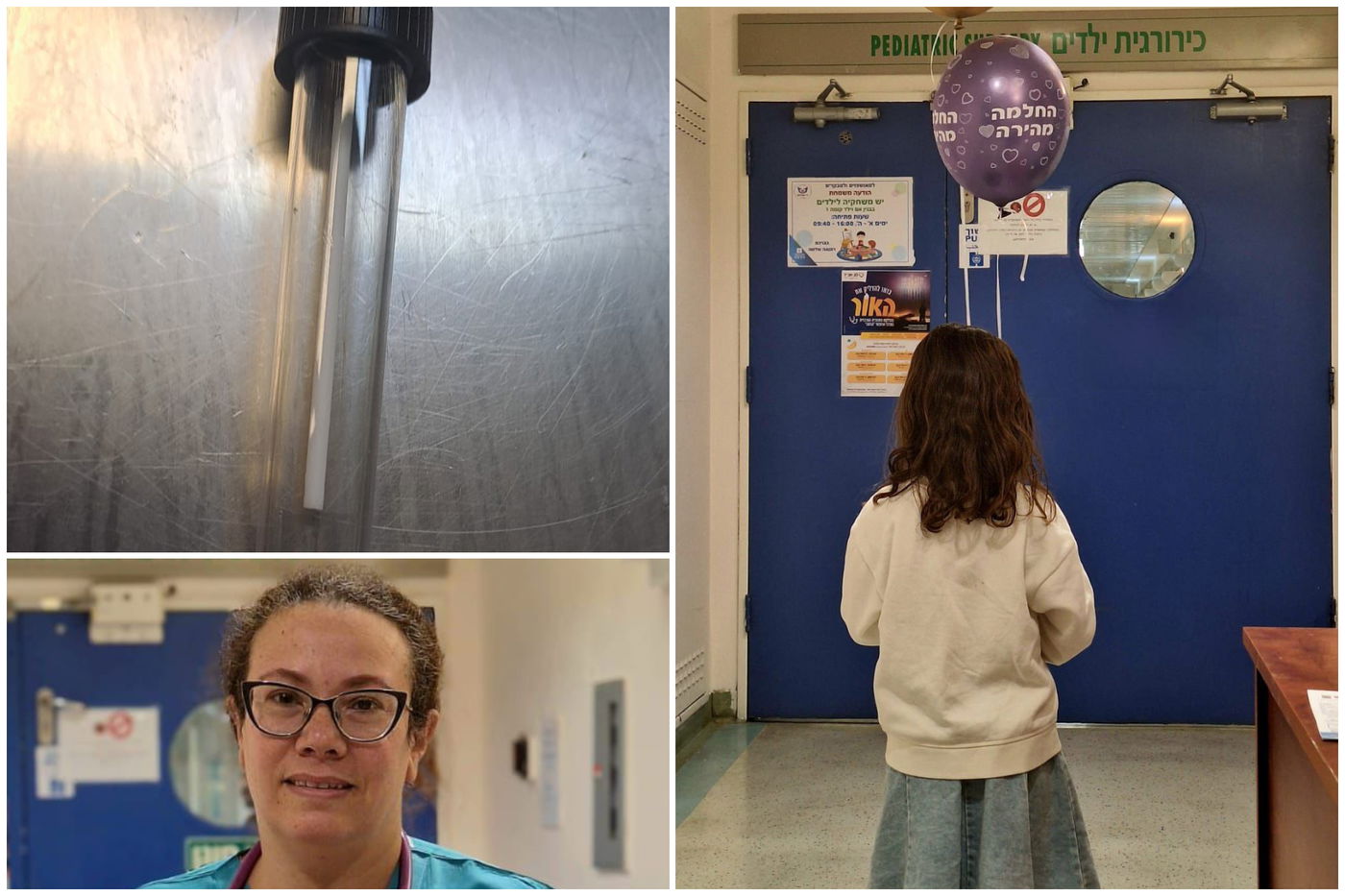 הילדה שניצלה, המקל שחולץ וד"ר אורגד