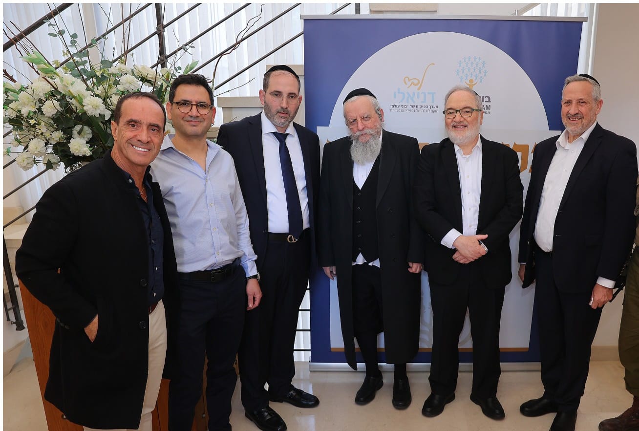 אירוע ההוקרה של בוני עולם