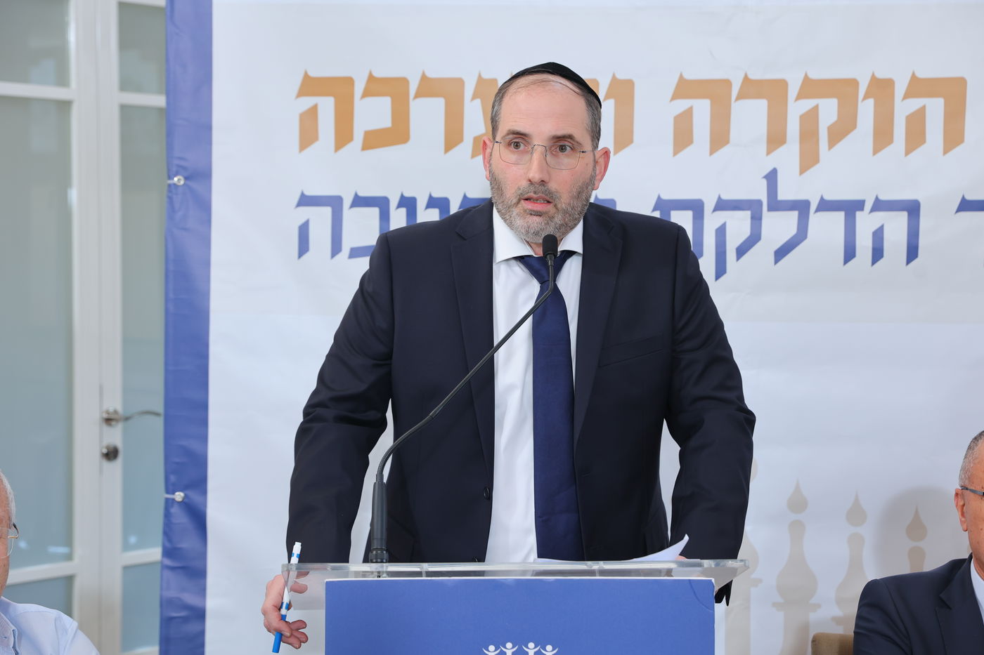 אירוע ההוקרה של בוני עולם