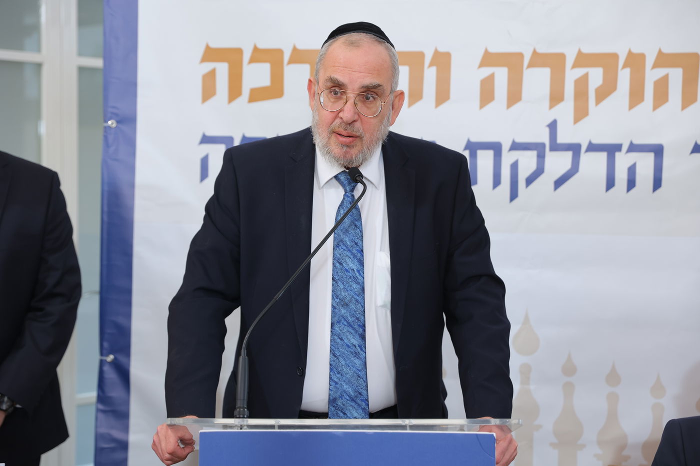 אירוע ההוקרה של בוני עולם