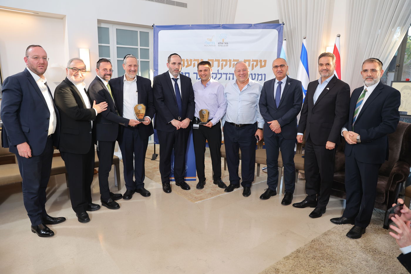 אירוע ההוקרה של בוני עולם