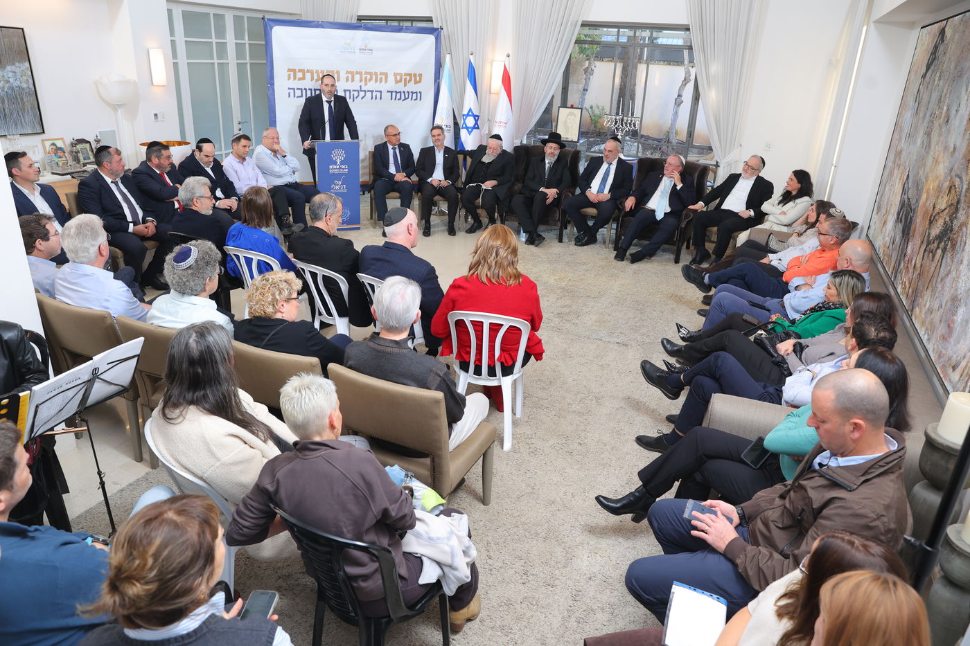 אירוע ההוקרה של בוני עולם