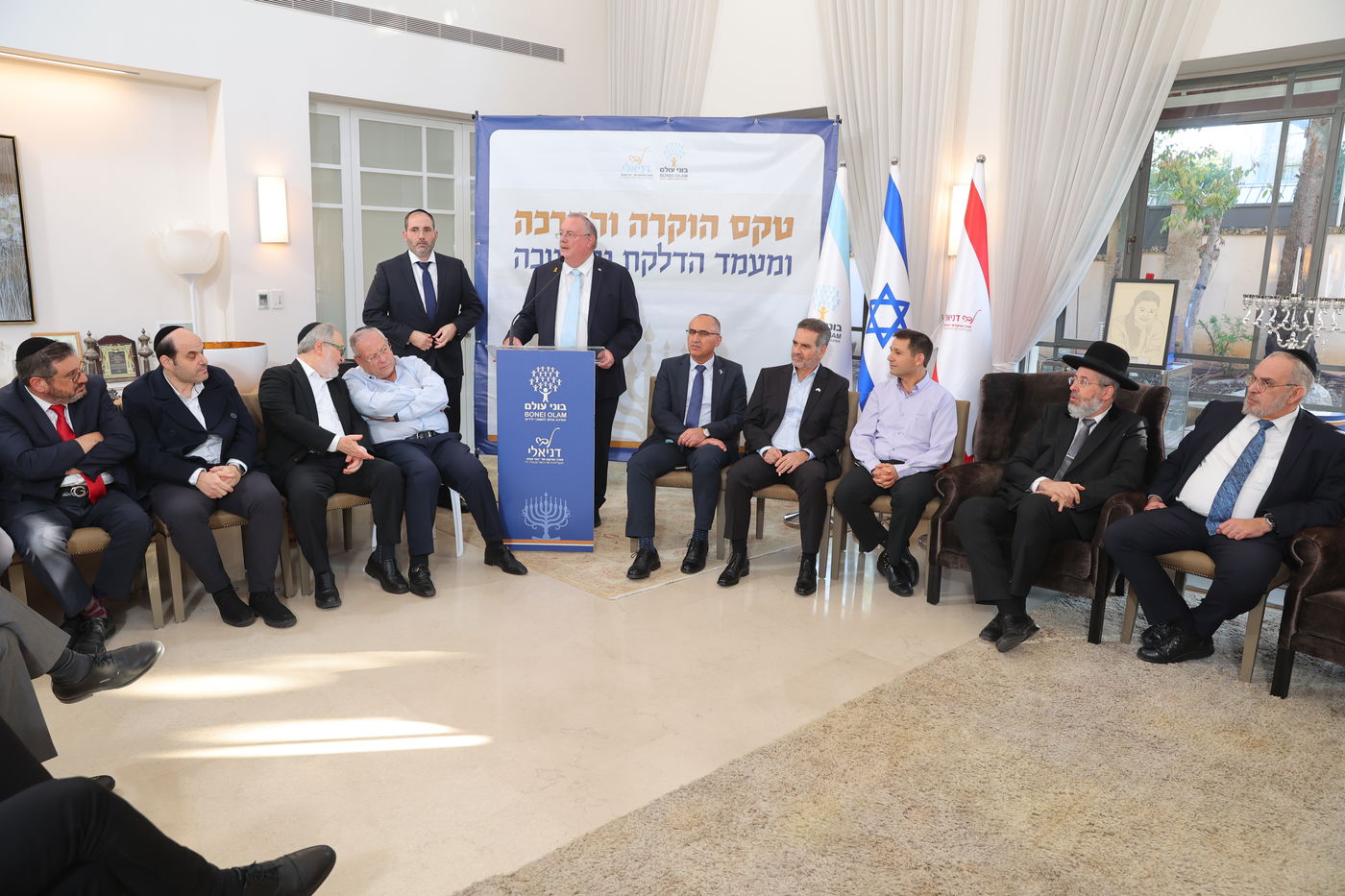 אירוע ההוקרה של בוני עולם