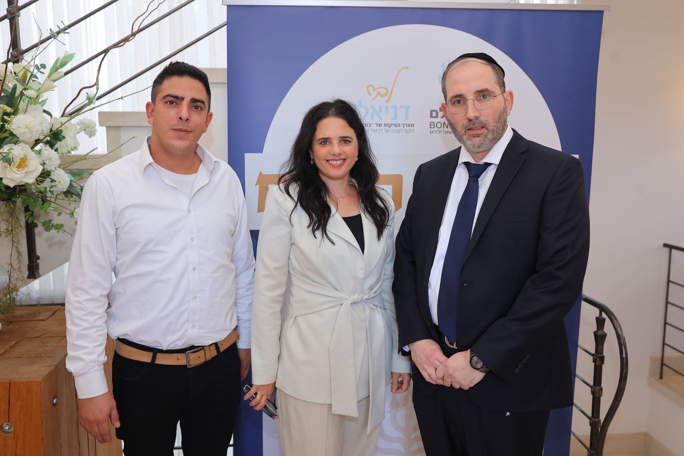 אירוע ההוקרה של בוני עולם