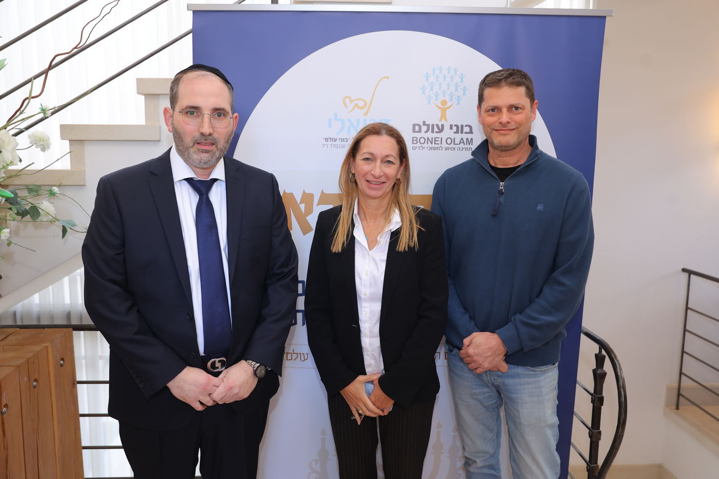 אירוע ההוקרה של בוני עולם