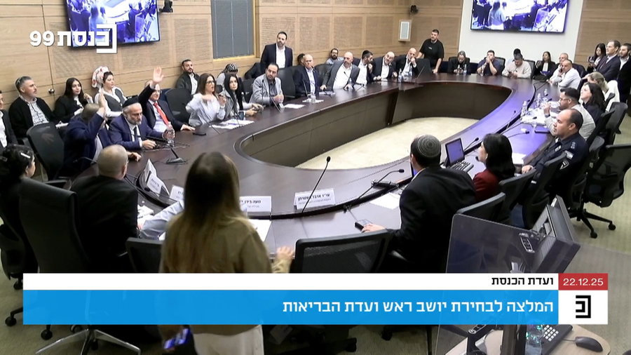 דיון סוער בוועדה