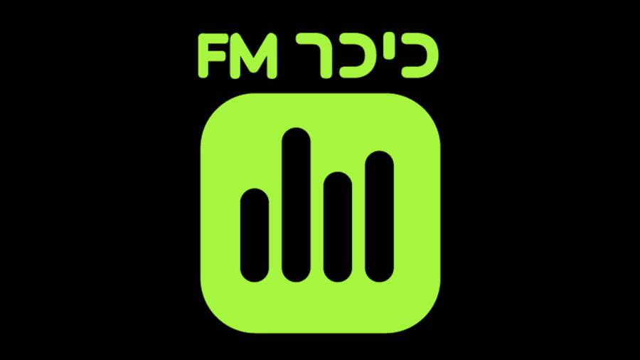 הימין האמריקני משתולל, הפלג מתפצל ומחירי הטיסות יורדים | "כיכר FM"