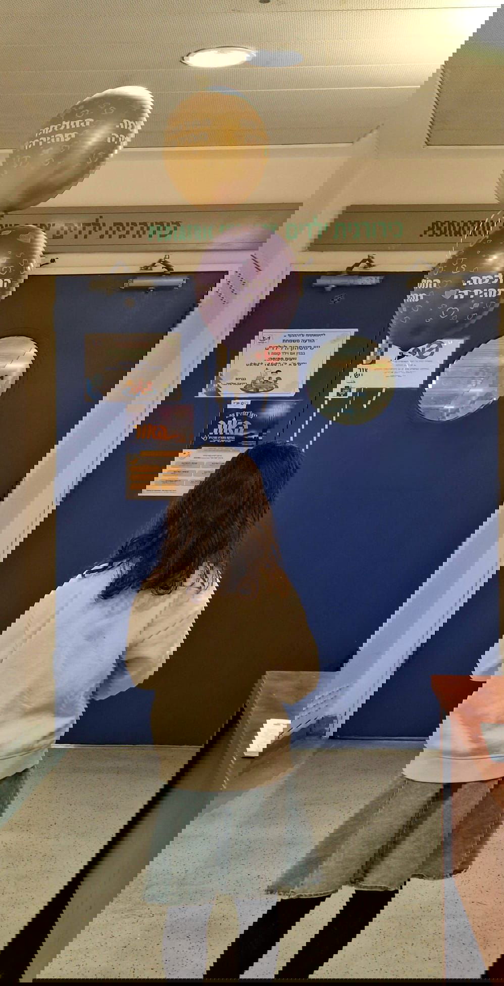 הילדה שניצלה