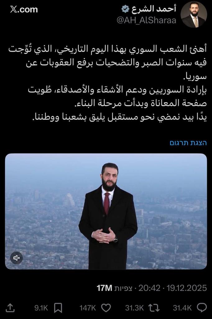 נשיא סוריה פתח חשבון X - ובציוץ הראשון הודה לארדואן.