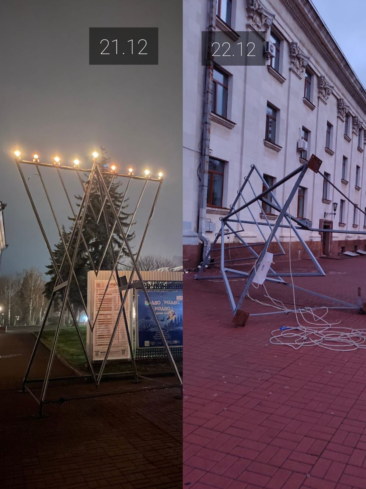 משמאל: עומדת ומאירה, מימין: מופלת ארצה