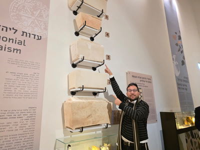 הביקור במוזיאון מורשת החשמונאים במודיעין