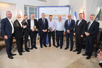 אירוע ההוקרה של בוני עולם