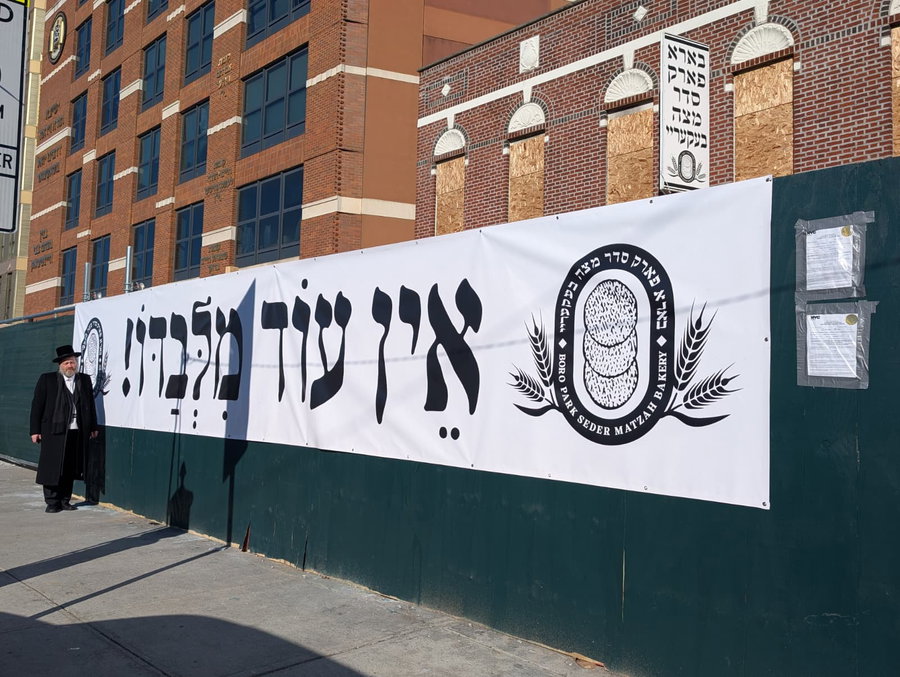 הרב חיים ברוין עם השלט הענק 'אין עוד מלבדו'