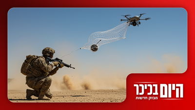 כך נראים ציידי רחפנים אנושיים בשדה הקרב | עוטף ירושלים בסכנת מתקפת טרור המונית • צפו