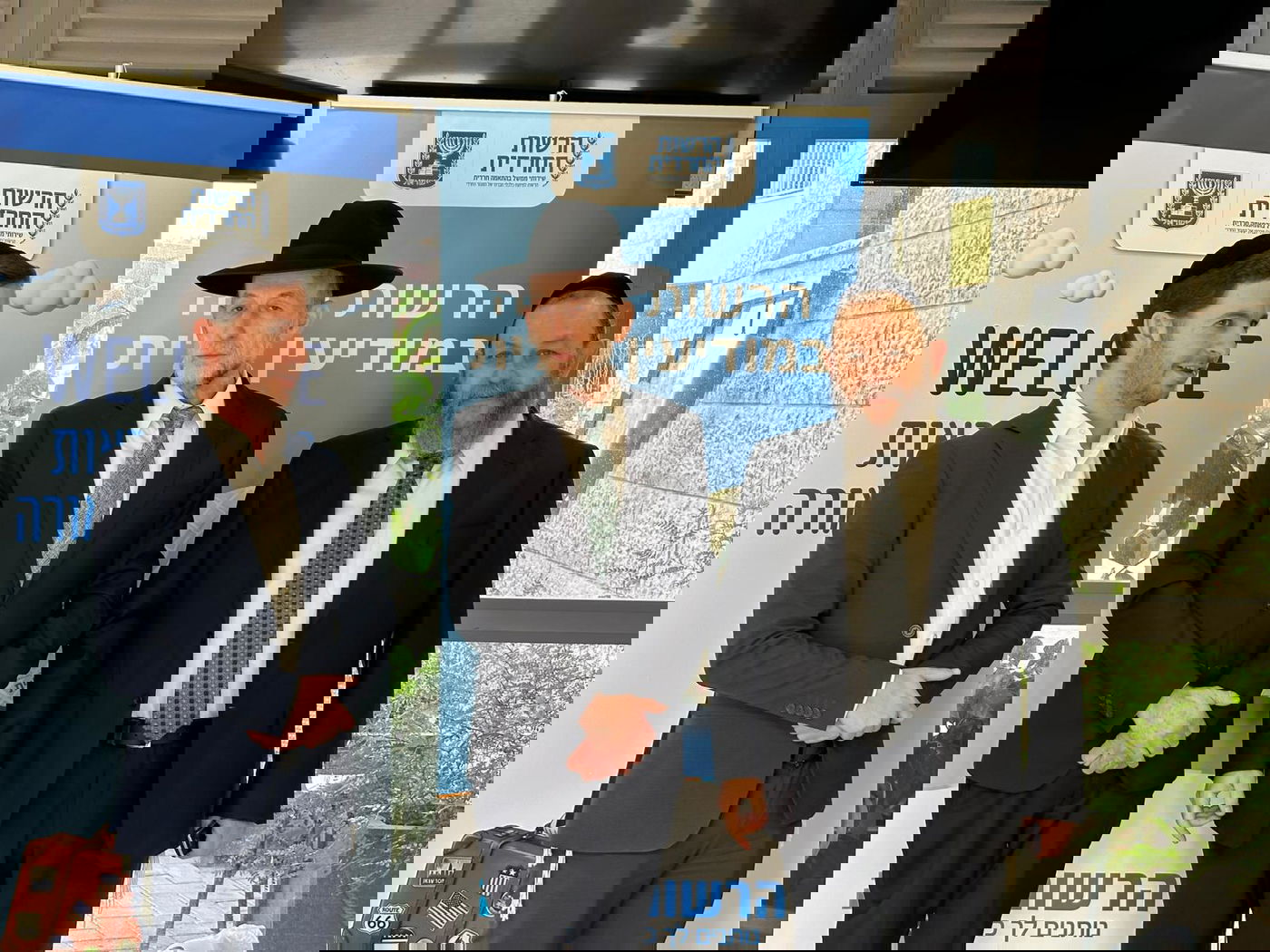 הקייטנה במודיעין עילית