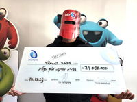 הזוכה המאושר