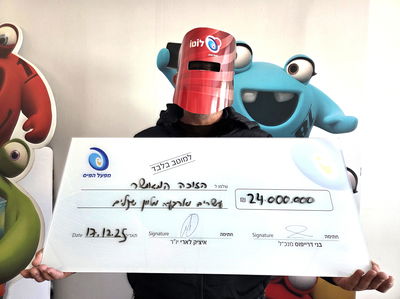 הזוכה המאושר