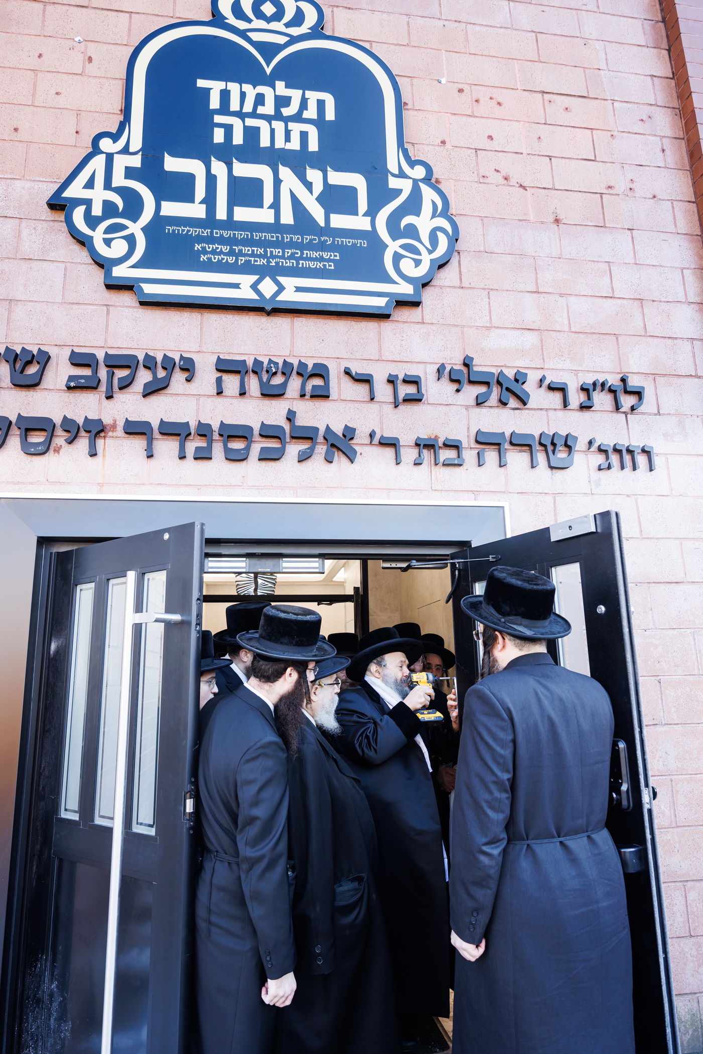 חנוכה תשפ"ו בחצה"ק באבוב 45