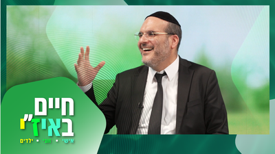 איזי במשפחה עם הרב משה רבי