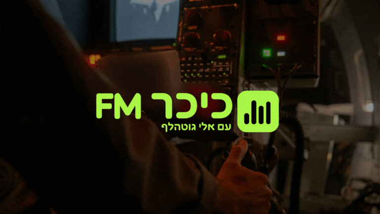 האם גם אזרחים חרדים על הכוונת? אזהרה חריגה מפני ניסיונות גיוס איראניים