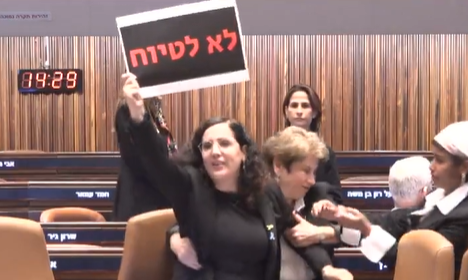 החוק על ועדת החקירה עבר בטרומי: האופוזיציה הפנתה את הגב - והוצאו החוצה