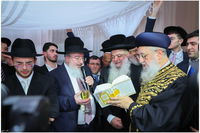 חתונת בת הגאון הרב יגאל כהן עם בן הגאון הרב אליהו שטרית