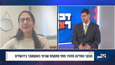 אנחנו חיים על ניסים: פיגוע נוסף בסגנון 'צומת רמות' הוא עניין של זמן - ואף אחד לא עושה כלום