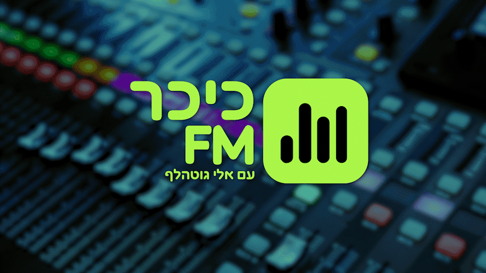  ״אין שום תירוץ בעולם״: הזעקה  על הילד שנשכח באוטובוס – והסוד על ״נס הדירות״ של המגזר החרדי