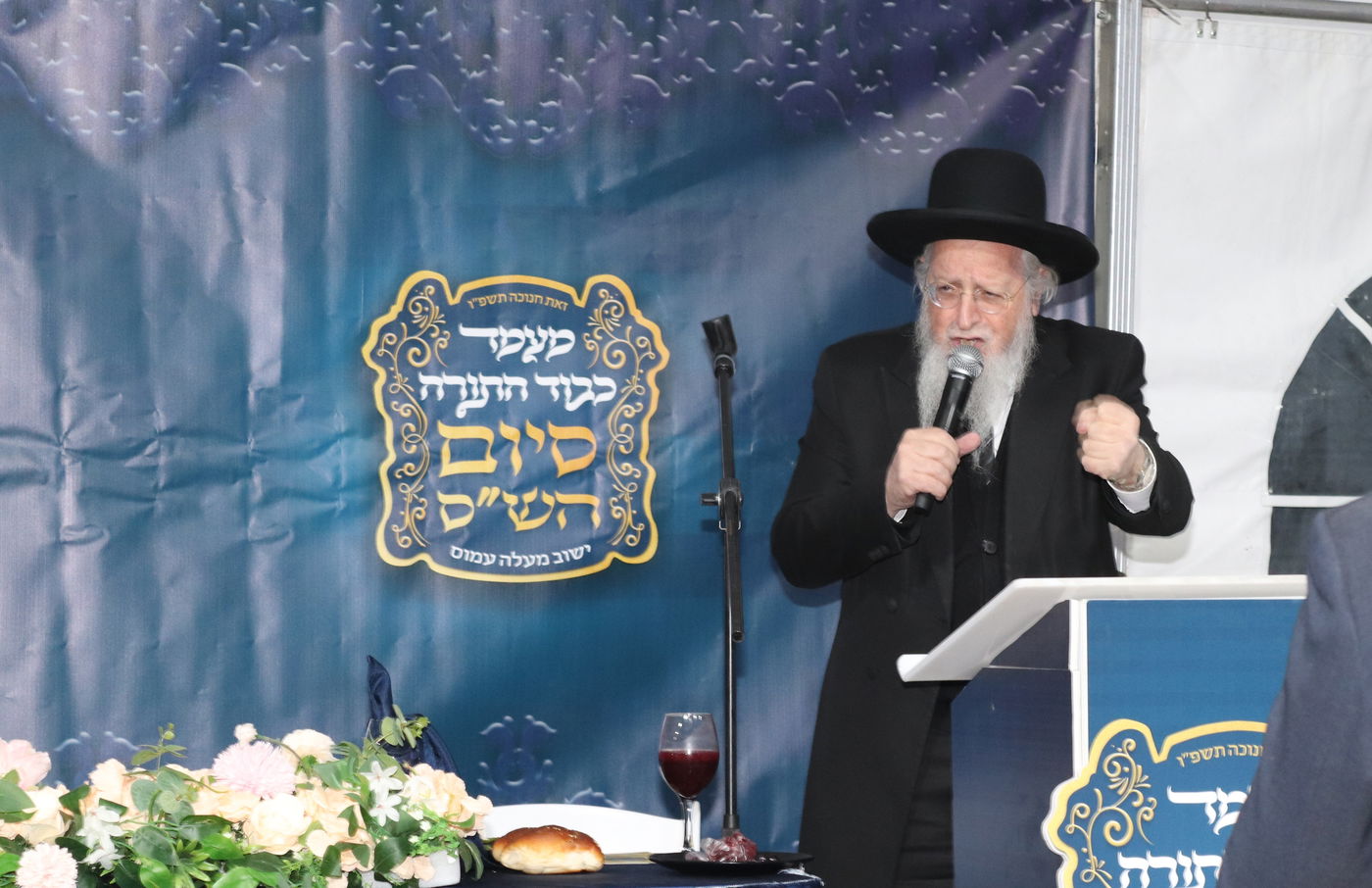 סיום הש"ס במעלה עמוס