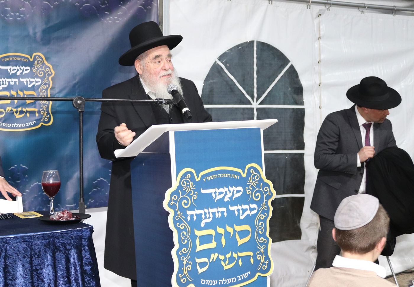 סיום הש"ס במעלה עמוס