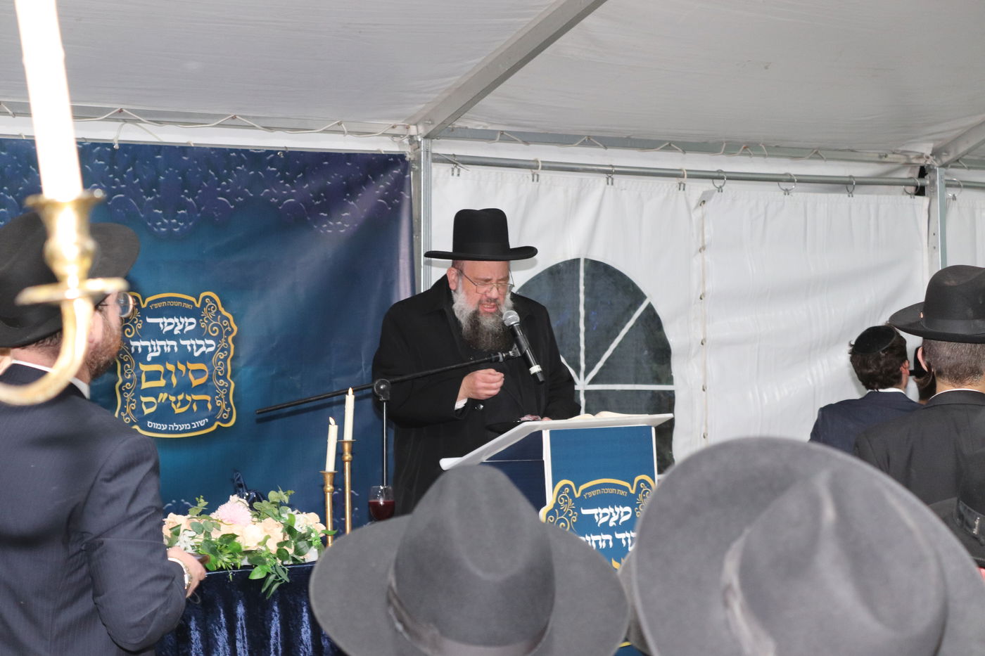 סיום הש"ס במעלה עמוס