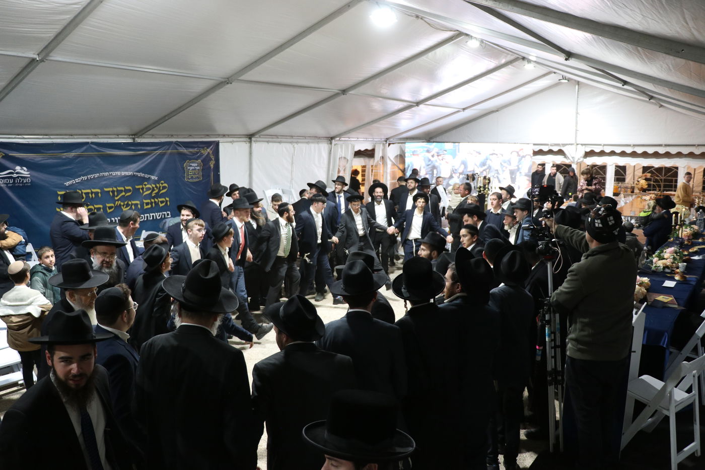 סיום הש"ס במעלה עמוס