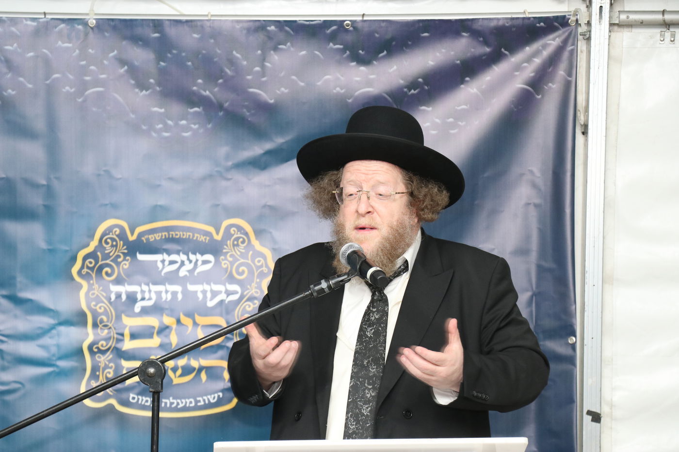 סיום הש"ס במעלה עמוס