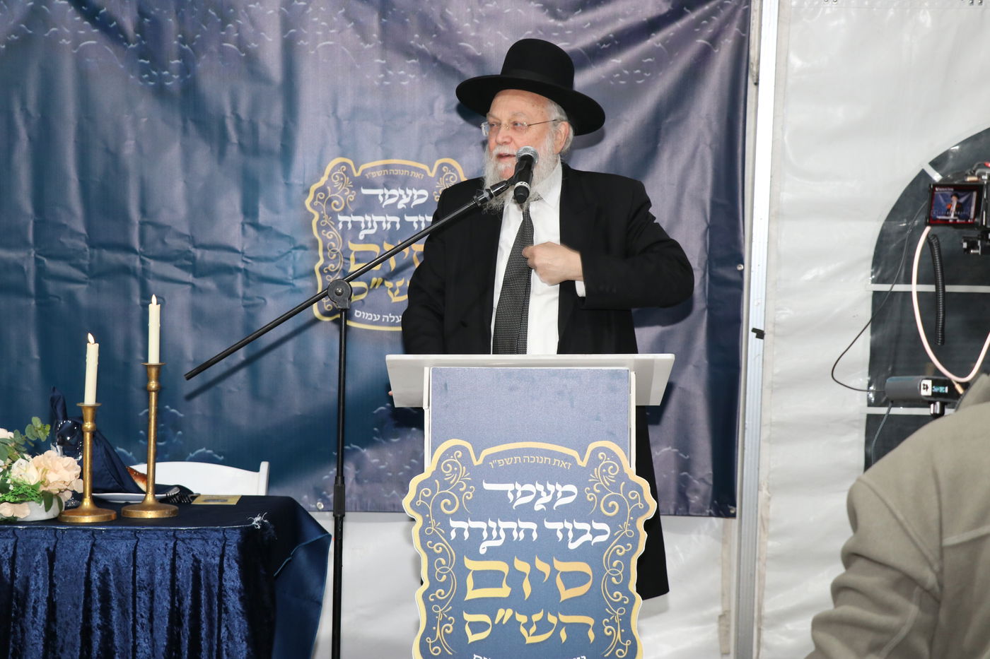 סיום הש"ס במעלה עמוס