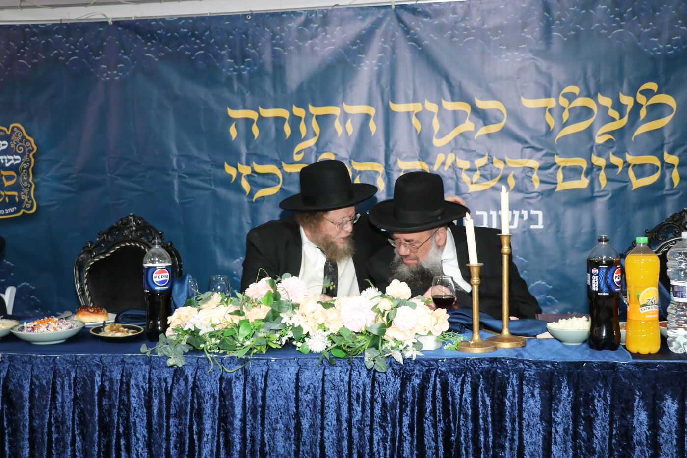 סיום הש"ס במעלה עמוס