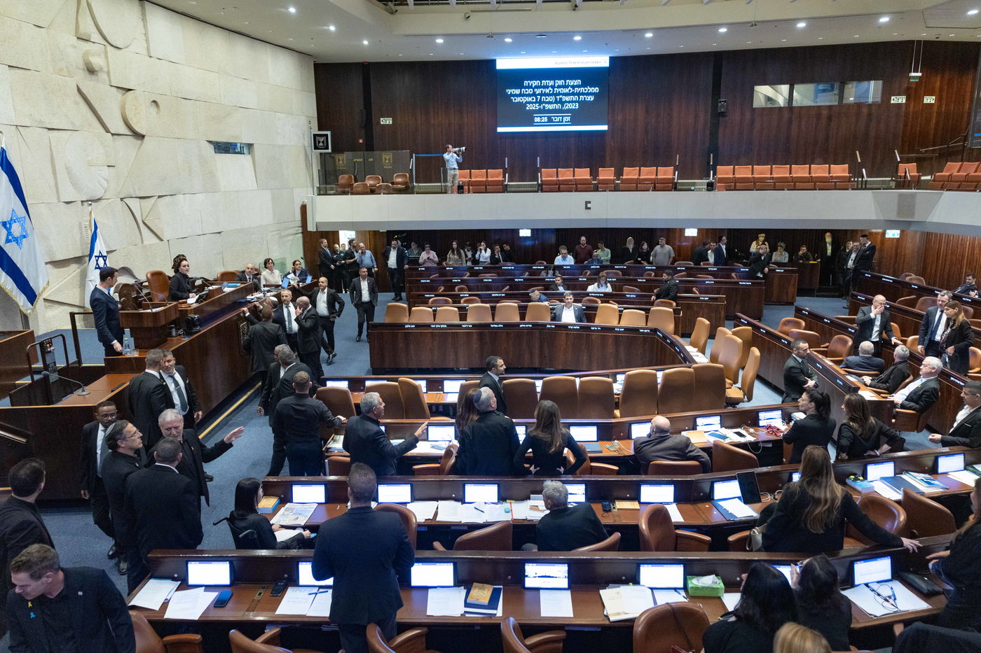 מליאת הכנסת