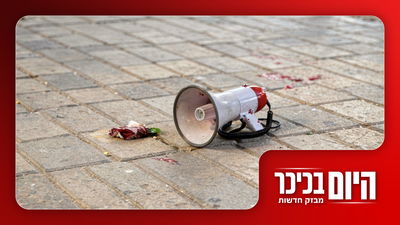 קרב אגרופים באמצע הרחוב | ההבדל בין החשיבה האמריקאית לישראלית • צפו