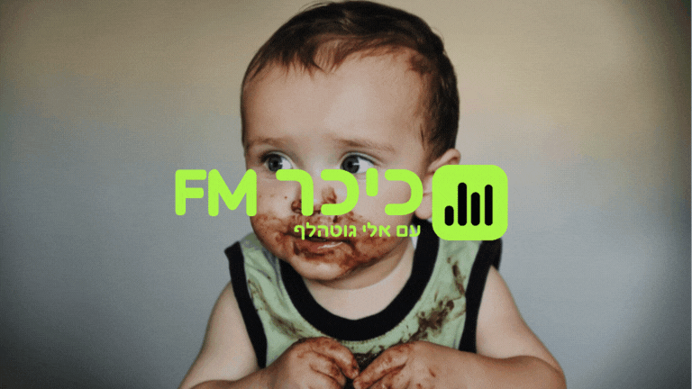 ״יותר ילדים שמנים מילדים בתת־תזונה״: כך הפכה השמנת היתר אצל ילדים למגפה עולמית