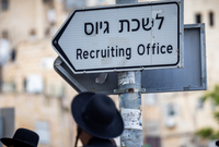 יועמ"שית ועדת חוץ וביטחון: לבחון רף גבוה יותר לאי-שלילת תקציבי הישיבות