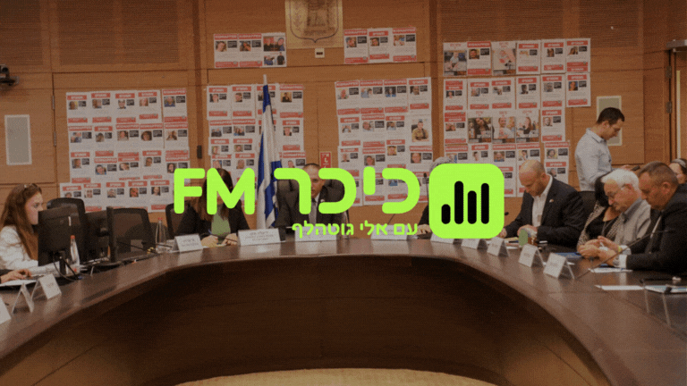 ״מטרת החוק היא לא לטייח אלא לשתק״: האב השכול תוקף בחריפות את הצעת החוק להקמת ועדת חקירה לאומית