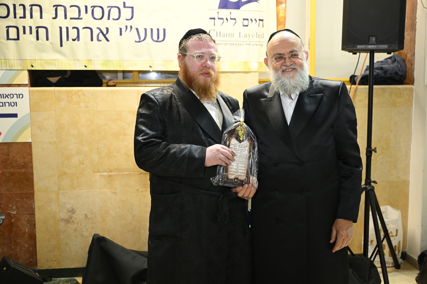 מסיבת החנוכה המרכזית שערכה עמותת 'חיים לילד'