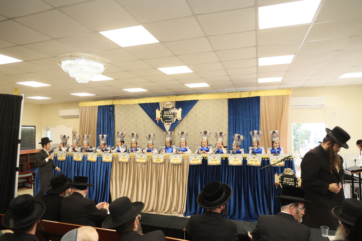 מסיבת חומש במעלה עמוס