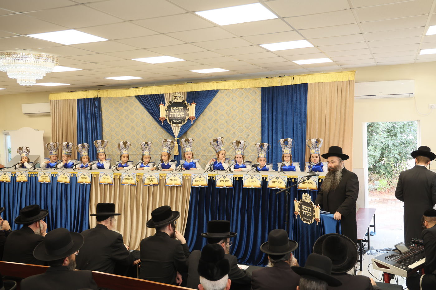 מסיבת חומש במעלה עמוס