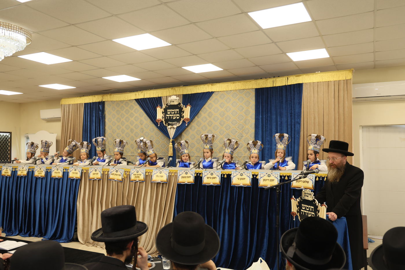 מסיבת חומש במעלה עמוס