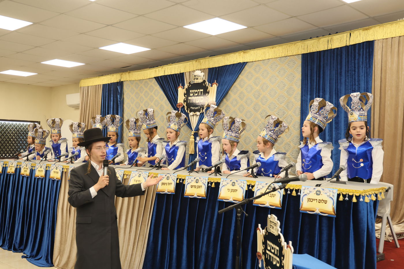 מסיבת חומש במעלה עמוס