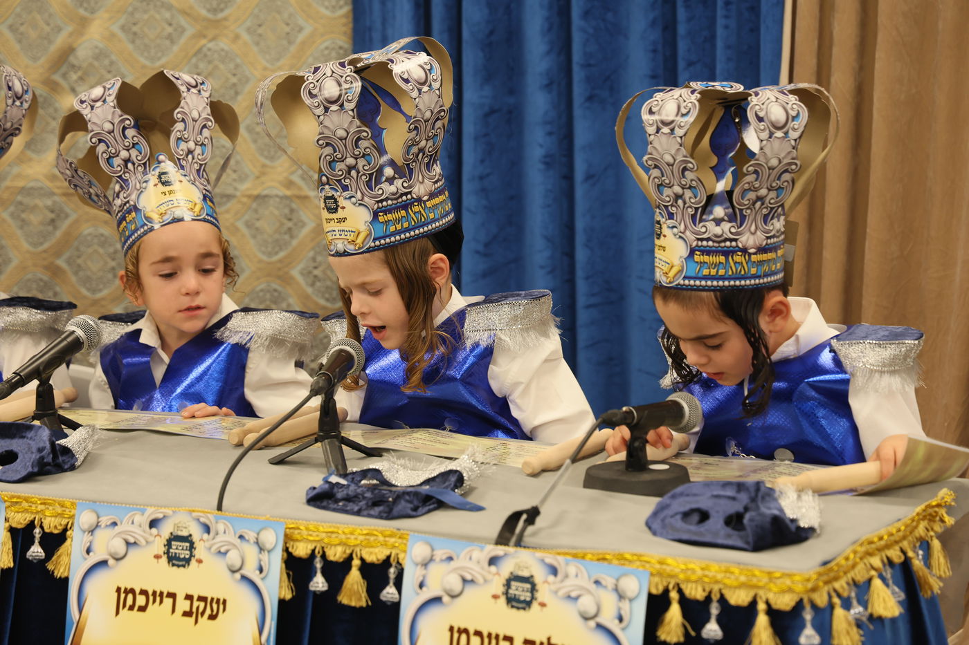 מסיבת חומש במעלה עמוס