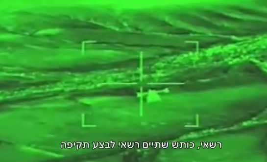 "התפוצץ! יש הפלה": כך זה נשמע בעת הפלת הרחפנים שחדרו לישראל